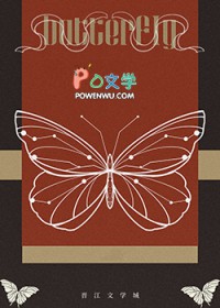 难逃by阿里里笔趣阁