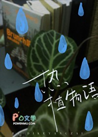 热植红脉品种